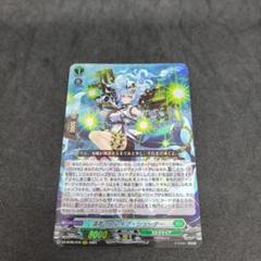 海鳴のブレイブ・シューター　4枚 海鳴のブレイブ・シューター RRR 4枚 - メルカリ