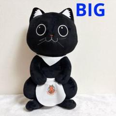 ラーメン赤猫 サブBIGぬいぐるみ - メルカリ