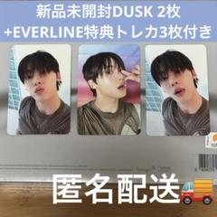 ユンサナ DUSK ヨントン 特典トレカ　9枚セット 2025年最新】ユンサナ duskの人気アイテム - メルカリ