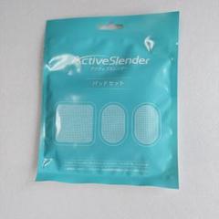 新品未開封】保証書付 ショップジャパン アクティブスレンダー