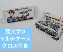 新品☆ 頭文字Dのダイカットマルチケース　ハチロク Amazon.co.jp: イニシャルD ハチロク ティッシュBOX ダイカット