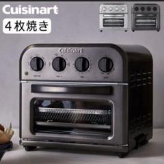 【新品 未使用】Cuisinart ブラック トースター 人気色ブラック Amazon | クイジナート ノンフライ オーブントースター 4枚焼き
