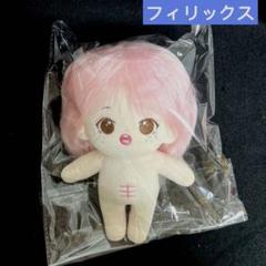 stray kids フィリックス　ぬいぐるみ　10cm 新品　マスター Amazon.co.jp: stray kids フィリックス ぬいぐるみ 10cm