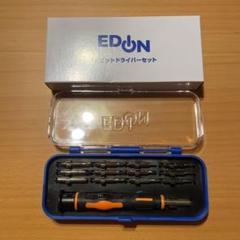 【新品・未使用】ドライバーセットのサムネイル