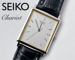 SEIKO シャリオ スクエア シルバー文字盤 80's ヴィンテージ タンク