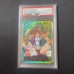 【PSA10】ジュエリー・ボニー レカフィグ プロモ リーダーパラレルのサムネイル
