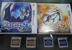 ポケットモンスター サン・ムーン ウルトラサン・ウルトラムーン 4本セット