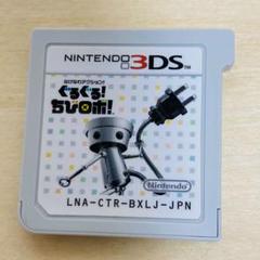 なげなわアクション!ぐるぐる!ちびロボ!