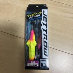 Amazon.co.jp: JACKALL(ジャッカル) ジェットロー ミニ セット