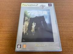 ワンダと巨像 PlayStation 2 the Best(再廉価版)
