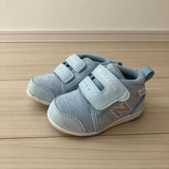 new balance ベビーシューズ ライトブルー