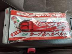 畳縁 カープ 赤ヘルベルト 3cm 女性用