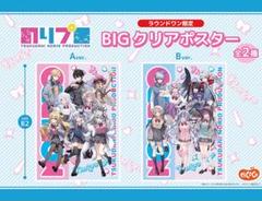 2025年最新】ポスターの人気アイテム - メルカリ
