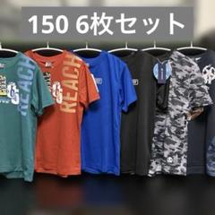Tシャツ 150cm~ 男の子　半袖セット　新品　クール　ドライ　まとめ売り