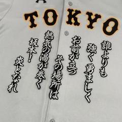 アンダーアーマー 読売ジャイアンツ 丸 佳浩 橙魂刺繍ユニフォーム 紙タグ付き アンダーアーマー 読売ジャイアンツ 丸 佳浩 橙魂刺繍