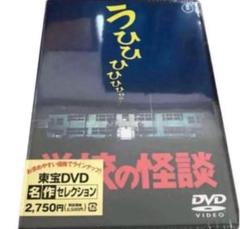 2025年最新】学校の怪談3 dvdの人気アイテム - メルカリ