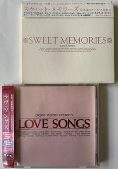 ラヴ・ソングス&スウィート・メモリーズ CD 2枚セット