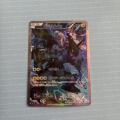 2025年最新】ゼクロム CP2の人気アイテム - メルカリ