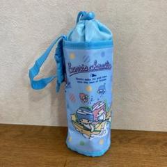 キキララ リトルツインスターズ エコボトルかばーホルダー