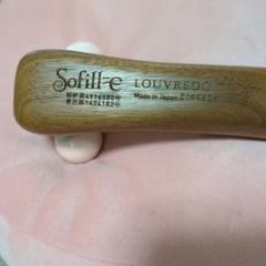 2025年最新】sofill-e louvredoの人気アイテム - メルカリ