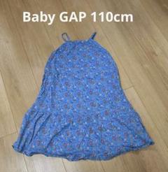 110cm Baby GAP 花柄 キャミソール ワンピース 青色 ノースリーブ