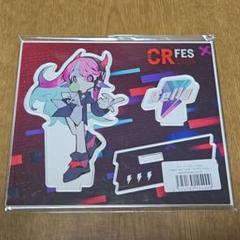 【CRフェス2023】sellyうるか ras アクスタ Amazon.co.jp: CRフェス 2023 うるか アクスタ アクキー : おもちゃ