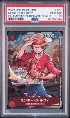 PSA10 ワンピースカード ニカ ルフィ バンダイカードゲーム