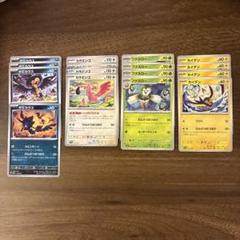 バトルパートナーズ AR 12種類 コンプリートセット　まとめ売り 2025年最新】ポケモンカード バトルパートナーの人気アイテム