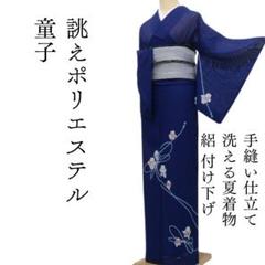 2025年最新】絽付け下げの人気アイテム - メルカリ