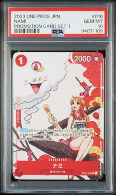 【PSA10】ワンピース ナミ チョッパー マッチングバトル 2025年最新】ナミ psa10 マッチングバトルの人気アイテム - メルカリ