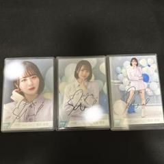 2025年最新】尾木波菜 直筆の人気アイテム - メルカリ