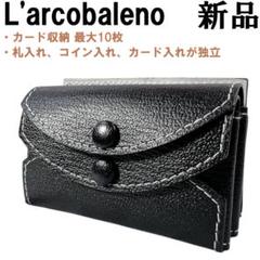 2025年最新】ラルコバレーノ クロコの人気アイテム - メルカリ