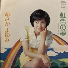 2025年最新】朝加真由美レコードの人気アイテム - メルカリ