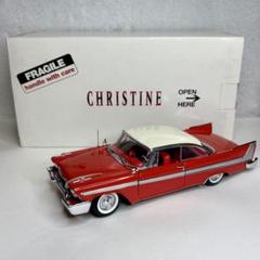 おしん ダイムラークライスラー 1958 プリムス フューリー 1/24 おしん様専用 ダイムラークライスラー 1958 プリムス フューリー