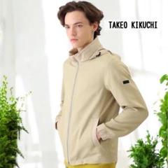 新品タグ付き❣️タケオキクチ　スタンドカラー フード ブルゾン　ストレッチ