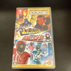 なりキッズパーク 快盗戦隊ルパンレンジャーVS警察戦隊パトレンジャー