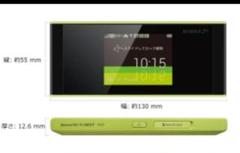SIMフリー美品!WiMAX2+ モバイルWi-Fiルーター W05!