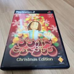ブラボーミュージック Chritmas Edition