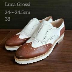 Luca Grossi 革靴 38 24cm ホワイト ブラウン ウイングチップ