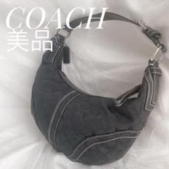【美品】COACH コーチ　シグネチャー ワンショルダー　ブラック　10074