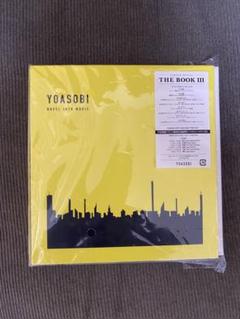 2025年最新】YOASOBI THE BOOK 未開封の人気アイテム - メルカリ