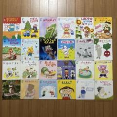 2025年最新】こどもちゃれんじ 読み聞かせプラスの人気アイテム
