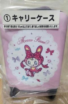 一番くじ メゾピアノ キャリーケース タグ付き[値下]｜商品番号