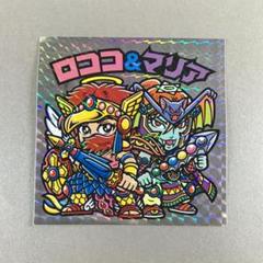ビックリマン ロココ＆マリア 原画大全 付録 - メルカリ