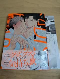 駄々　DADA　サディスティック・バイトマークス　アニメイトリーフレット