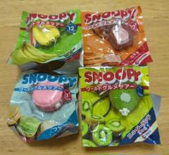 スヌーピー SNOOPY　ペプシ ワールドグルメツアー　コンプリート 全２０個 ペプシ SNOOPYワールドグルメツアー ストラップ 2個セット