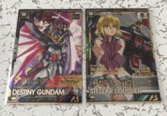BANDAI - アーセナルベース  キララクス　ブースターセット　ステラ　ディスティニー Yahoo!オークション -「アーセナルベース ステラ」の落札相場
