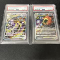 2025年最新】リザードンvstar sar psa9の人気アイテム - メルカリ