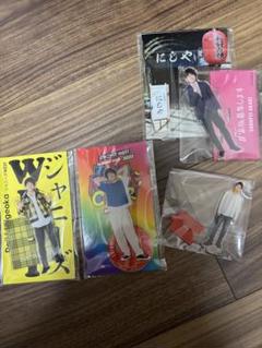 【初売り】 重岡大毅 メルカリ - まとめ売り アクリルスタンド アイドル
