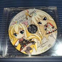 ★【CD】ユニオリズム・カルテット A3-DAYS 予約特典サウンドトラックCD